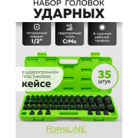 Набор ударных 6-гранных головок ForsLine 1/2", 35 предметов FL-4353-5K(61639)