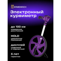 Дорожное колесо Ermenrich (Эрменрих) Reel WM30, фиолетовый 84544