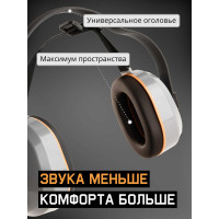 Наушники противошумные Jeta Safety 27 дБ, с лентой JEM-603-A-010
