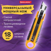 Нож универсальный мощный с возвратной пружиной BRAUBERG reSTART, трапециевидное лезвие 238730
