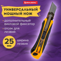 Нож универсальный мощный BRAUBERG 25 мм EXTRA-DL, с двумя фиксаторами, резиновые вставки 238732