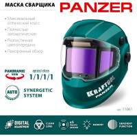 Маска сварщика KRAFTOOL Panzer хамелеон затемнение 3/4-8/9-14 11061