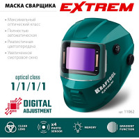 Маска сварщика KRAFTOOL Extrem хамелеон затемнение 3/4-8/9-13 11062