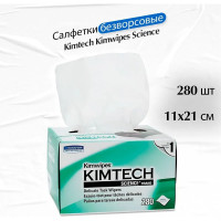 Салфетки протирочные безворсовые НК-Групп Kim Wipes для оптики (коробка 280шт) 000629