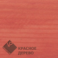 Морилка водная ARMOUR красное дерево 5 л 4673729664462
