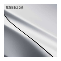 Эмаль акриловая Megamix 2К 4:1, Белая ГАЗ 202 комплект (эмаль: 920 г + отвердитель: 210 мл) 4673755229475