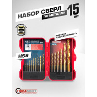 Сверла по металлу Forcekraft набор 15 предметов FK-924U15(61588)