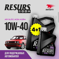Моторное синтетическое масло ВМПАВТО Resurs 100+ 10w40 (A3/B4; SL/CF) 4л+1л 9299