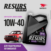 Моторное синтетическое масло ВМПАВТО Resurs 100+ 10w40 (A3/B4; SL/CF), канистра 4л 9298