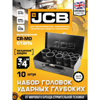 Набор головок ударных глубоких JCB 3/4", 10 предметов, 12 граней, 17,19,22,24,27,30,32,36,41,46 мм JCB-6108-9MPB(61732)