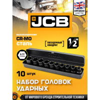 Набор головок ударных JCB 10 предметов, 1/2, 6 граней, 10,12,13,14,16,17,19,21,22,24 мм, в металл. кейсе JCB-4109-5MPB(61730)
