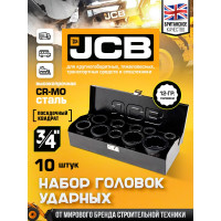 Набор головок ударных JCB 3/4", 10 предметов, 12 граней, 17,19,22,24,27,30,32,36,41,46 мм JCB-6109-9MPB(61733)
