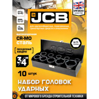 Набор головок ударных JCB 3/4'', 10 предметов, 6 граней, 17,19,22,24,27,30,32,36,41,46 мм, в кейсе JCB-6101-5MPB(61731)