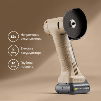 Аккумуляторная бесщеточная отрезная машина Nocord 12В, 1x2 А·ч Li-Ion, в кейсе 901068.NBG-12.1.20.76-2