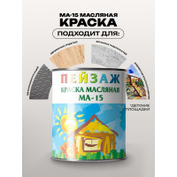 Краска масляная АККОРД МА-15, коричневая 20 кг 38201358