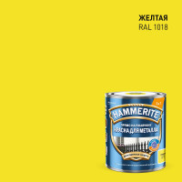 Грунт-эмаль 3 в 1 Hammerite гладкая, цвет сигнально желтый RAL 1018, 0,75 л 50033872