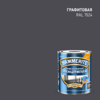 Грунт-эмаль 3 в 1 Hammerite гладкая, цвет графит RAL 7024, 0,75 л 50033669
