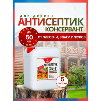 Антисептик Народный умелец ХМ-11 невымываемый 5 л X7772704