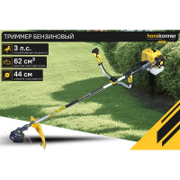 Триммер бензиновый Hanskonner HBT162D