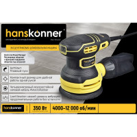 Эксцентриковая шлифовальная машина Hanskonner HOS8175MS