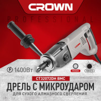 Комплект электрика Crown дрель с микроударом CT32072DH BMC + пылеуловитель PUN1816 + коронка 72/65 Адель CT32072DH BMC + 72/65PUN1816