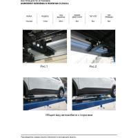 Пороги "Premium-Black" Rival для Hyundai Creta 2016-2020 2020-н.в., 173 см, 2 шт., алюминий, A173ALB.2310.1