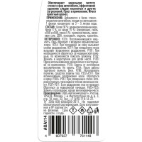 Концентрат для стеклоомывателя 80 мл., AGA AGA114