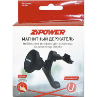 Магнитный держатель мобильного телефона ZIPOWER PM6631
