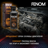 Рекондиционер для двигателей автомобилей с большим пробегом Fenom FN437