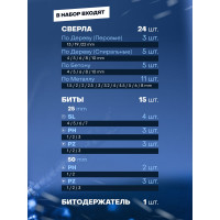 Набор сверл с битами универсальный 40 предметов Forsage F-924U40 F-924U40(49828)