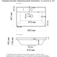 Раковина RAVAL Madera "Classica 60" 4627173210164