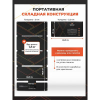 Портативная солнечная панель WATTICO 60 Ватт USB, USB Type-C, DC5521 00-00000010