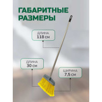 Уличная щетка с ручкой In'Loran MSF-002A