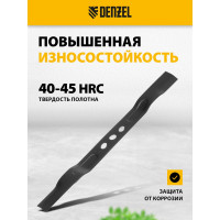 Нож для бензиновой газонокосилки GLR-460 46 см Denzel 96398