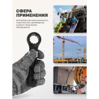 Накидной ударный односторонний ключ Forcekraft 24мм FK-79324(26956)