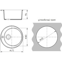 Мойкa MIXLINE ML-GMS01 стандарт круглая, песочный  302, 475 мм, глубина чаши 194 мм 551083