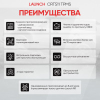 Портативный автосканер Launch CRT511 TPMS LNC-149