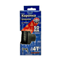 Коронка алмазная по армированному бетону и кирпичу 50 мм, SDS+ TORGWIN T883963