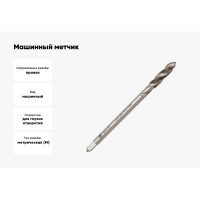 Машинный метчик Волжский инструмент DIN 376 для глухих отверстий, 10x1.5 5116044