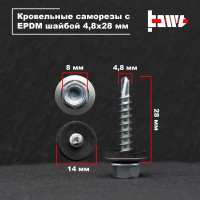Кровельные саморезы BOWT белый цинк, 4.8x28 мм, 200 шт. R02714