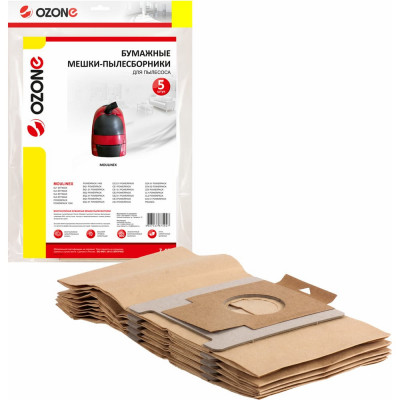 Бумажные мешки-пылесборники для пылесоса MOULINEX OZONE Z-45