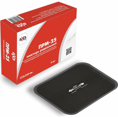 Пластырь БХЗ ПРМ-25 5 шт/упак 82135