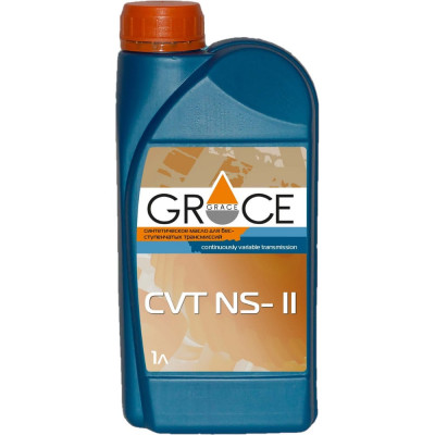 Масло трансмиссионное синтетическое для вариаторов GRACE CVT NS-II 1 л
