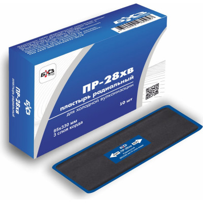 Пластырь БХЗ ПР-28 х.в. 10 шт/упак 81169