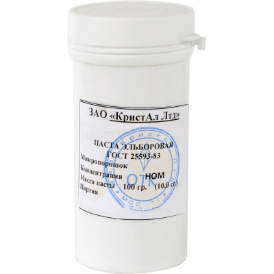 Паста эльборовая шлифовальная ЛМ 40/28 НОМ КристАл Лтд 41111