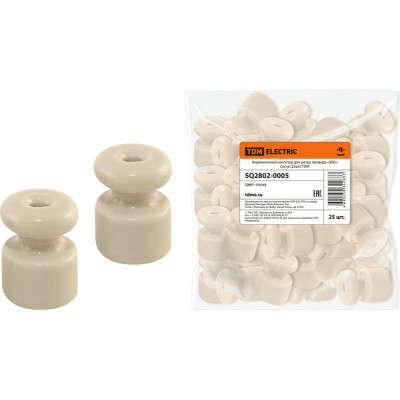 Керамический изолятор TDM для ретро провода «ЭКО» сосна 25шт SQ2802-0005