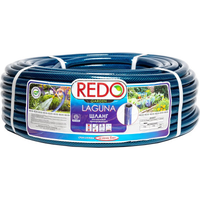 Поливочный армированный шланг REDO LAGUNA 600202