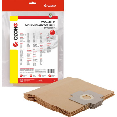 Мешки-пылесборники бумажные для пылесоса 5 шт OZONE Z-37