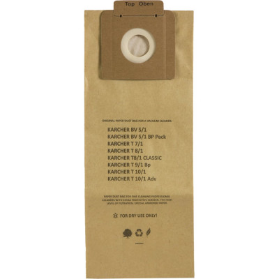 Фильтр-мешки бумажные для пылесоса 300 шт AIR Paper PK-210/300