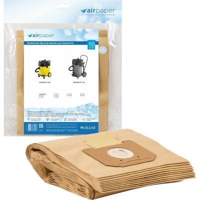 Фильтр-мешки бумажные для пылесоса 10 шт AIR Paper PK-311/10